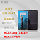 玲屏炫 適用小米max3 MAX MAX2屏幕總成 內(nèi)外顯示屏 手機屏幕 小米MAX3屏幕總成黑色