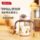 NEVS學(xué)飲杯6個(gè)月一歲以上鴨嘴杯嬰兒吸管杯兒童水杯寶寶喝水喝奶瓶 奶格米 350ml （直飲管）