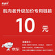 航向者組裝電腦升級(jí)包 升級(jí)配置加裝改配件，請(qǐng)勿亂拍 10升級(jí)配件