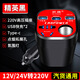 龍百達車載充電器12V24V轉(zhuǎn)220逆變器升級快充點煙器轉(zhuǎn)換插頭USB擴展車充 【快充+車充口】12v24v通用