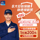 社區(qū)服務店訂金