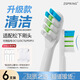 ZSPRING適配doltz松下電動(dòng)牙刷頭WEW0890-W406/EW-DC01/EW-DL82/DL83/DC12/PDP51/PDL34S/DC02替換頭 配DC12/DC70/PDP51【白色】 6支