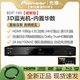 先鋒/Pioneer BDP-450 3D藍光機 高清DVD 硬盤(pán)播放器 BDP-150/160/180 BDP-160破解版【藍光A/B/C全區】