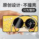 沃配 適用realme真我gt5pro手機殼保護套日本卡通動(dòng)漫創(chuàng  )意 墨鏡可達鴨（升級皮紋殼—背面PC+貼皮） 真我GT5PRO