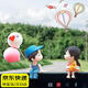 秋含汽車(chē)擺件可愛(ài)親嘴情侶娃娃告白氣球創(chuàng  )意裝飾品卡通公仔玩偶儀表臺 藍色情侶+氣球丨無(wú)痕雙面膠安裝