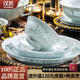 漢茗景德鎮(zhèn)青瓷玲瓏碗盤餐具整套喬遷禮物高檔陶瓷碗筷碟套裝家用簡約 釉下彩玲瓏瓷丨皮箱裝丨 70件套