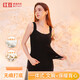 紅豆內衣女磨毛含蠶絲羊毛無(wú)痕彈力帶胸墊款保暖背心