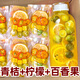 阡畝良茗（QIANMULIANGMING）金桔百香果茶純水果茶冷沖泡水沖飲凍干檸檬片新鮮果干組合花茶葉 金桔檸檬百香果茶 10g*1包 50包+杯