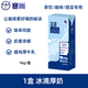塞尚【1L裝】塞尚厚乳冰滴厚奶絲絨厚乳冰博克牛奶厚牛乳厚乳牛奶 【嘗鮮1盒】冰滴厚奶1L