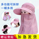 玉柳緣遮陽(yáng)帽子女夏天太陽(yáng)帽戶(hù)外防紫外線(xiàn)防曬帽遮臉護脖頸騎車(chē)透氣速干帽可折疊大沿沙灘涼帽 豆沙色