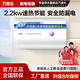 萬(wàn)家樂(lè )40/50L60L80升家用宿舍電熱水器2200W速熱防電墻P1Y1/P1N1/P1L1 40L 2200W P1N1升級版
