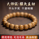 巧品猴頭手串男土金標(biāo)手工原籽橄欖核核桃文玩繞指柔光珠 畢業(yè)級(jí)直切猴頭手串10mm