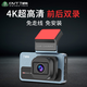 丁威特行車記錄儀4g遠程監(jiān)控GPS定位軌跡app互聯(lián)前后雙錄24小時停車監(jiān)控 4K超清+聲控/觸屏+APP版64G卡 單鏡頭