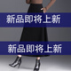 羅蒙（ROMON）黑色毛呢半身裙秋冬款女士氣質(zhì)長裙配大衣冬裙新款半裙高級裙子女 黑色 M  適合穿90-100斤