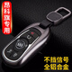 迪加倫金屬 新款別克GL8鑰匙套 艾維亞ES陸尊 路上公務(wù)艙汽車(chē)鑰匙包殼扣 A款-適用別克新君威君越昂科威昂科旗微藍V6