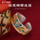 星芒銀韻9999純銀琺瑯蝴蝶戒指女款輕奢感描金開口指環(huán)禮物送情人朋友 琺瑯蝴蝶戒指調(diào)節(jié)范圍11-16#