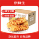 京鮮生 云南花糯玉米凈重4斤單果100g+【品質(zhì)好貨】減脂代餐 源頭直發(fā)