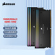 美商海盜船（USCORSAIR）96GB(48Gx2)套裝 DDR5 7000 臺式機內(nèi)存條 統(tǒng)治者泰坦 RGB燈條 黑色 C40