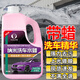 洗車(chē)水蠟三合一洗車(chē)液汽車(chē)清洗劑高泡沫強力去污清洗液黑白車(chē)通用 水蠟洗車(chē)液2L【去污+上蠟】