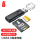川宇USB3.0高速SD/TF卡讀卡器多合一 支持單反相機(jī)存儲卡行車記錄儀監(jiān)控?zé)o人機(jī)電腦手機(jī)內(nèi)存卡讀卡器