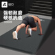 奧義瑜伽墊男士健身墊加長(cháng)2M加寬家用運動(dòng)減震跳操隔音防滑加大訓練墊 61cm*8mm家用健身-優(yōu).惠.爆.搶