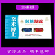 奈米博士氨糖凝露2瓶套裝廈門納米外用涂抹舒緩頸肩周關(guān)節(jié)膝蓋疼痛eVE凝膠