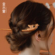 金水堂桃木發(fā)簪古風(fēng)簪子漢服盤(pán)發(fā)古裝頭飾送女朋友老婆生日禮物  鳳舞【可定制刻字】
