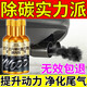 車樸屋車仆燃油寶除積碳三元催化器清洗劑深度清潔積碳添加劑柴油汽油3m 一瓶體驗(yàn)裝