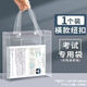 樸丞文件袋透明考試考場專用中考高考大容量簡約a4塑料手提補(bǔ)課包文具收納防水資料檔案袋 【橫款】32.5*33.5*10cm 透明