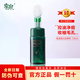 季泉護(hù)膚品套裝正品修護(hù)敏感肌補(bǔ)水保濕滋潤(rùn)呵護(hù) 潔面慕斯洗面奶120ml