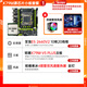 全新保三年銘穗X79主板E5四件套2011電腦 X58 X99多開(kāi)游戲設計E52680  32G電腦 X79M原芯片_E5 2660V2_4銅