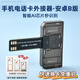 博音手機(jī)外置卡槽電話插卡器SIM卡外接器換卡器安卓手機(jī)多卡槽快速換卡適用蘋果擴(kuò)展卡托華為小米 【安卓B版】一秒識(shí)別|耐用不傷機(jī)