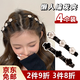 鉑吶苓懶人編發(fā)發(fā)夾網(wǎng)紅前額劉海夾側(cè)邊雙層鴨嘴夾碎發(fā)夾整理神器公主頭 4個編發(fā)夾【2山茶花+2四葉草】