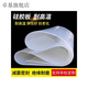 卓基耐高溫硅膠墊透明防滑可裁剪背膠硅膠板薄層層析超軟防水加工定制 0.6米*1.2米*2mm 【白色無背膠】