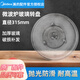 美的（Midea）原廠配件微波爐玻璃轉(zhuǎn)盤配件托盤子加厚Y型 【美的】玻璃轉(zhuǎn)盤直徑315mm
