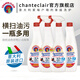 CHANTECLAIR大公雞管家意大利原裝進(jìn)口 油污清潔劑 油煙機清洗劑廚房重油污凈 組合套裝（2瓶正裝+2瓶補充裝）