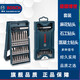 博世（BOSCH）盒裝精密手柄螺絲批頭套裝多功能電鉆電動(dòng)螺絲批螺絲刀合金批頭 25支“X”型盒裝螺絲批頭套裝