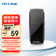普聯(lián)（TP-LINK） USB無線網(wǎng)卡免驅(qū)動 臺式機(jī)筆記本電腦無線WiFi接收器發(fā)射器wifi TL-WN823N免驅(qū)版