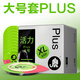 大象 大號XL避孕套PLUS56mm安全套加大碼超薄潤滑套套大尺寸計生用品 【10只】