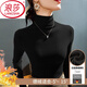 浪莎（LangSha）雙面德絨高領(lǐng)打底衫女內搭秋冬新款加絨加厚大碼外穿保暖內衣上衣 黑色 4XL 適合155-170斤