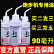 跑步機(jī)潤滑油硅油高純度90ML健身器材跑帶保養(yǎng)專用