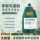 圣佰魅多肽角蛋白焦發(fā)還原霜發(fā)膜護(hù)發(fā)素女順滑燙染受損護(hù)理改善干枯毛躁 258g*1袋【新客優(yōu)惠】 多肽角蛋白發(fā)膜