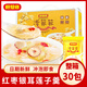 好想你 清菲菲凍干紅棗銀耳蓮子羹即食沖泡銀耳湯營(yíng)養代早餐禮盒送女友 清菲菲450g禮盒