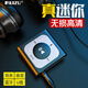銳族mp3隨身聽背夾藍(lán)牙版小巧夾子運(yùn)動(dòng)跑步型便攜式隨身聽聽歌背夾式mp4 藍(lán)牙背夾mp3【機(jī)身自帶4G內(nèi)存】