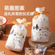 魔幻廚房圣誕雪花酥束口袋20個(gè)曲奇牛軋糖糖果包裝袋點(diǎn)心抽繩束口袋