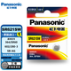 松下（Panasonic）SR621SW氧化銀手表電池364適用浪琴天梭DW阿瑪尼CK羅西尼天王表石英表懷腕表機械表紐扣電子SR60 SR621/364/SR60(1粒)