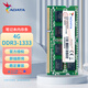 威剛（ADATA）DDR3 PC3 PC3L 1.35V 1.5V 第三代筆記本一體機電腦內存條 適配聯(lián)想華碩惠普宏基微星戴爾等 筆記本DDR3 1333 4G 標壓