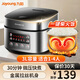 九陽（Joyoung）電飯鍋3L大火力智能預(yù)約燜煮防溢家用迷你電飯煲F-30FZ630