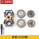 zler 適用飛利浦剃須刀HQ916 HQ917 HQ986 HQ988 HQ914 HQ904刀片刀網(wǎng)充電器 支架+ 2刀2網(wǎng)