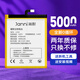 簡(jiǎn)耐適用摩托羅拉MOTO edges手機(jī)電池 XT2125-4 LZ50更換大容量電池電板 【edge x40/xt2301-5電池】